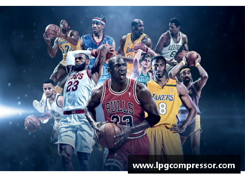 NBA白人球员：跨越文化界限，共创篮球辉煌