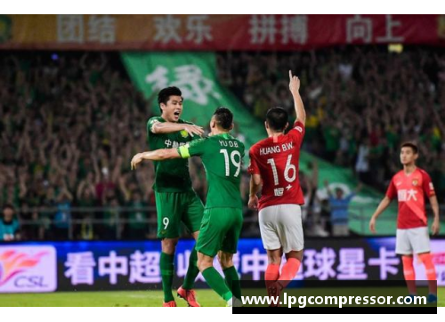 恒大国安球员：团结拼搏，共铸辉煌