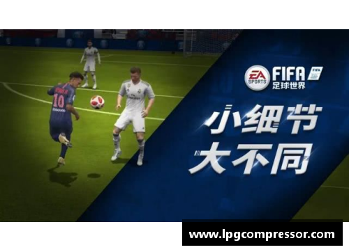 水晶球员：未来趋势与全球影响力
