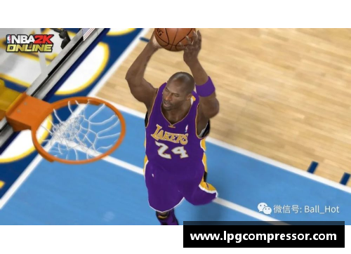 NBA我爱球：全面深度解析篮球世界，热爱和研究的完美结合