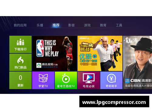 NBA直播下载攻略：如何高效获取最新比赛直播资源